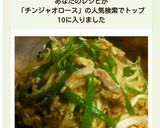 簡単＆節約！もやしDE青椒肉絲♪作り方19写真
