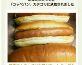 朝食に！キャベツ大盛りホットドッグ♪作り方12写真