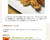 ❇マヨネーズ好きの❇鮭のマヨ唐揚げ♪❇作り方7写真
