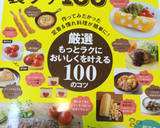 塩蔵わかめのおいしい戻し方作り方7写真