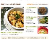 里芋とワカメのお味噌汁作り方13写真