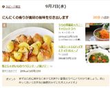 鮭とじゃがいものペペロンチーノ風ソテー作り方8写真