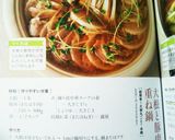 超簡単！大根丸ごと1本鍋作り方7写真