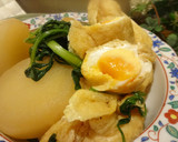 あごだしで大根と巾着玉子の煮♪作り方18写真