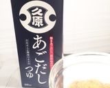 納豆出汁和え おくら舟作り方3写真