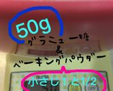 混ぜるだけ☆アップルケーキ作り方4写真