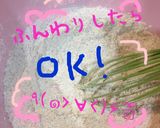 混ぜるだけ☆アップルケーキ作り方6写真