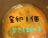 混ぜるだけ☆アップルケーキ作り方11写真