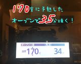 混ぜるだけ☆アップルケーキ作り方16写真