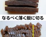 ひき肉でコクUP！モリモリひじきの煮物作り方1写真
