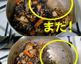 ひき肉でコクUP！モリモリひじきの煮物作り方7写真