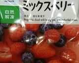 市販のプリンを変身☆洋梨とベリーのプリン作り方2写真