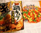 鍋キューブで♪カレー味の炊き込み御飯☆作り方2写真