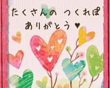 何とでも言ってくれ♬私の冷奴＆ごま豆腐♡作り方22写真