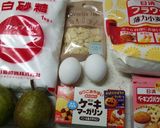 ラフランスのケーキ☆作り方1写真