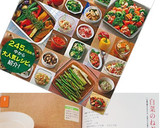 大量消費もおまかせ！白菜のネギ塩サラダ作り方8写真
