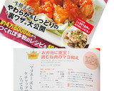 お弁当に重宝！鶏むね肉のマヨ和え作り方7写真