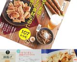 お弁当に重宝！油揚げのテリヤキ作り方5写真