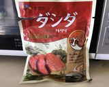 ねっとりサクふわ✿ベーコン里芋コロッケ作り方13写真