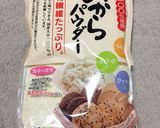 青汁とホワイトチョコのおからマフィン作り方3写真