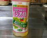 味付き☆具だくさん餃子☆作り方2写真