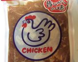 味付け鶏肉の野菜炒め(*^^*)作り方4写真