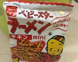 たこ焼き粉でもんじゃ焼き作り方3写真