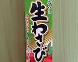 ☆ワサビ しそ昆布 おかか おにぎり作り方1写真