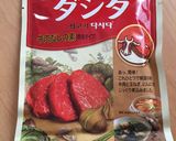 ちくわのダシダマヨ焼き♪作り方1写真