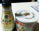 クレソンと秋鮭の中華あんかけ作り方3写真
