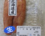 弁当、おつまみに、しらたきの子和え作り方1写真