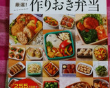 夕食やお弁当に♪超簡単！さばの照り焼き！作り方1写真