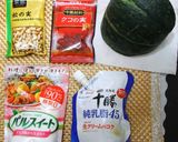 パンプキン薬膳クッキーケーキ作り方8写真