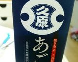 ひね鶏と切り昆布のだし煮作り方5写真