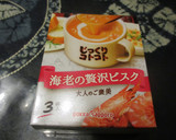 おひとりさまのスープの素で炊き込みご飯作り方4写真