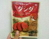 野菜と海老のダシダ焼きそば作り方1写真
