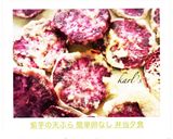 紫芋の天ぷら 簡単卵なし 弁当夕食作り方9写真