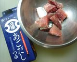 鯖のあごだしつゆ竜田揚げ作り方3写真