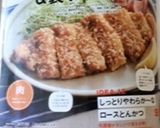 裏ワザ有り♪　柔らかお肉のとんかつ作り方2写真