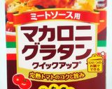 簡単！ハロウィン♪かぼちゃのグラタン♪作り方1写真