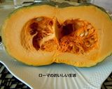 マスカルポーネとかぼちゃのパテ作り方1写真