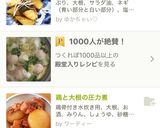 簡単30分◎フライパンでおいしいぶり大根作り方14写真
