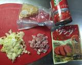時間がない朝も！ほっこりトマトスープ♪作り方1写真