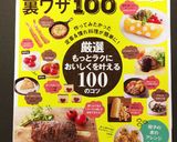 うどん de ドーナツ作り方5写真
