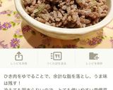 優しい味♫野菜たっぷりタコライス作り方11写真