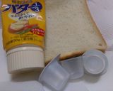 きなこトースト朝食♡昼食♡おやつ♡食パン作り方1写真