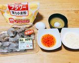 超激ウマ♡簡単海老マヨ作り方1写真