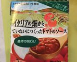 超あらびきミートソース！肉の食感保証付き作り方29写真