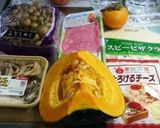 秋野菜と一緒に！ヘルシーハロウィンピザ☆作り方1写真