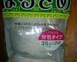 残り物からの具沢山春雨スープ作り方6写真